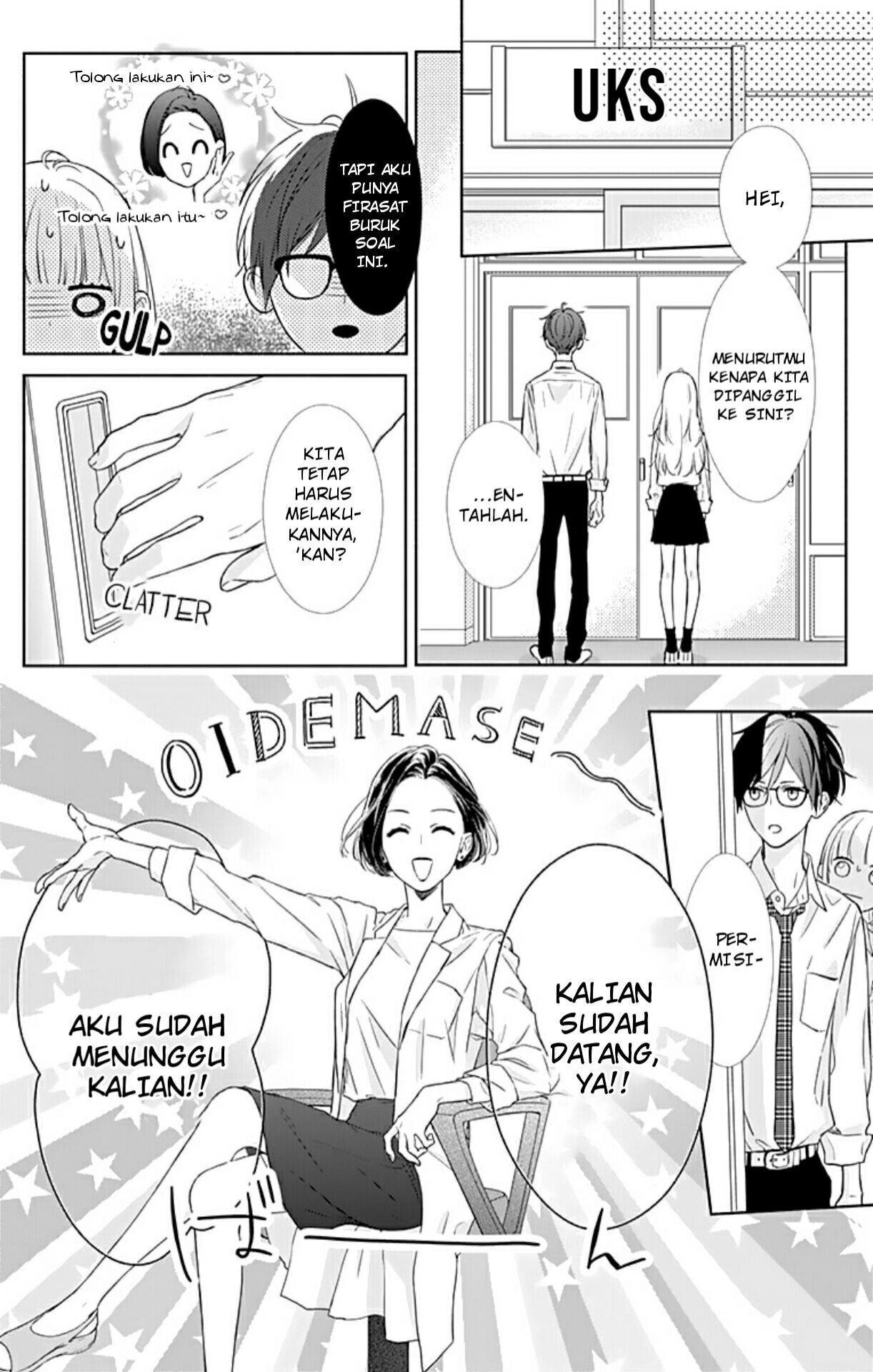 Shunkan Gradation chapter 4